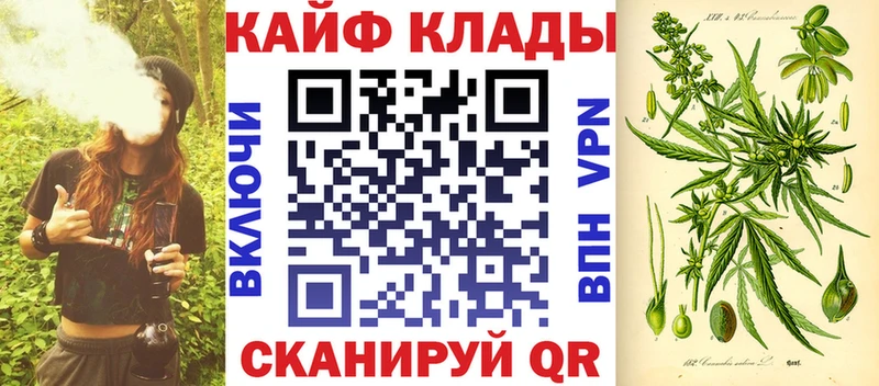 Купить закладку Alpha PVP  Меф  Гашиш  Конопля  Клин