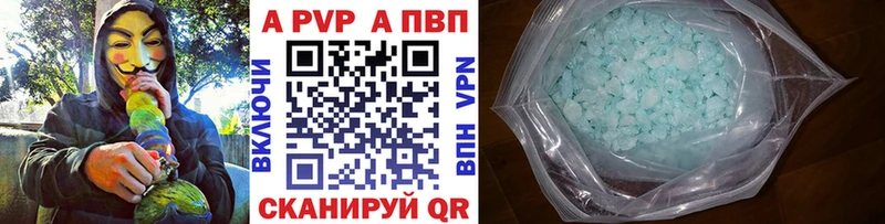 A-PVP Соль  Купить закладки  Клин 