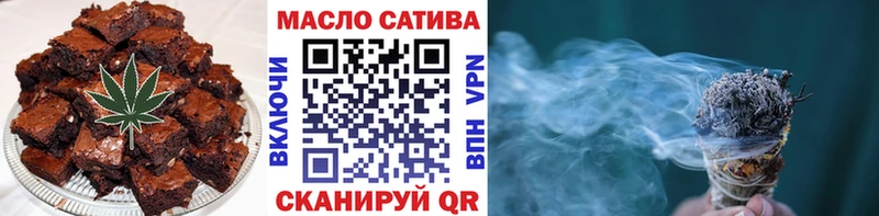 Купить закладки Клин Печенье с ТГК марихуана