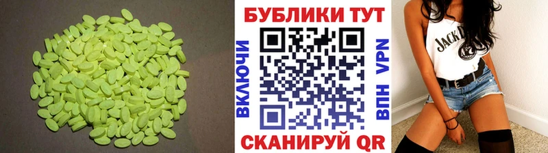 Купить закладки  Клин  Экстази MDMA 