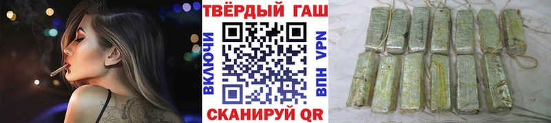 Купить где  Клин  ГАШ 40% ТГК 