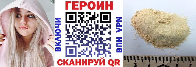 Купить где  Клин  ГЕРОИН Афган 