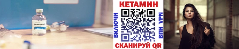 Купить закладки Клин КЕТАМИН ketamine