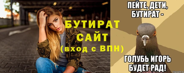 прущая мука Кукмор
