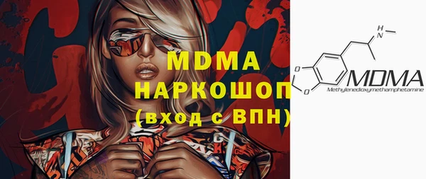 мефедрон Куйбышев