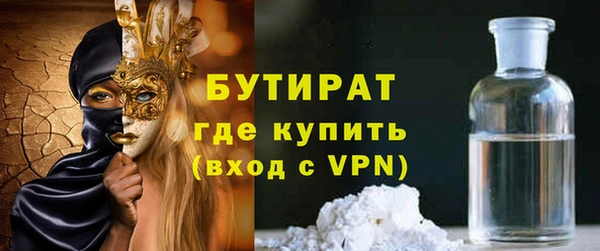 прущая мука Кукмор