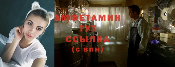 а пвп мука Краснослободск