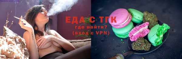 трава Краснотурьинск
