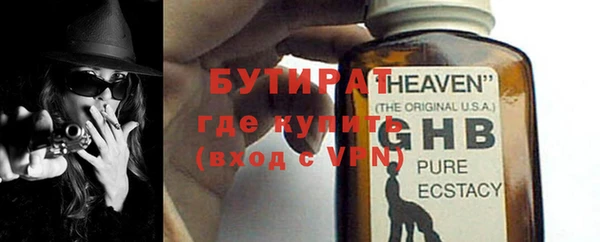 трава Краснотурьинск