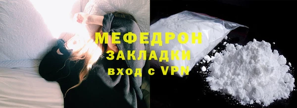 трава Краснотурьинск