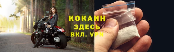 мефедрон Куйбышев