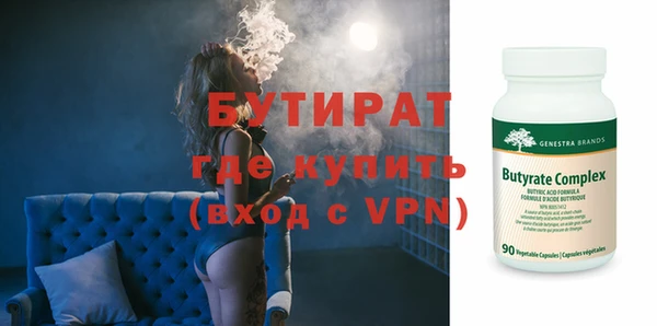 трава Краснотурьинск