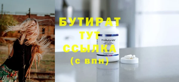 а пвп мука Краснослободск