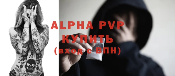 трава Краснотурьинск