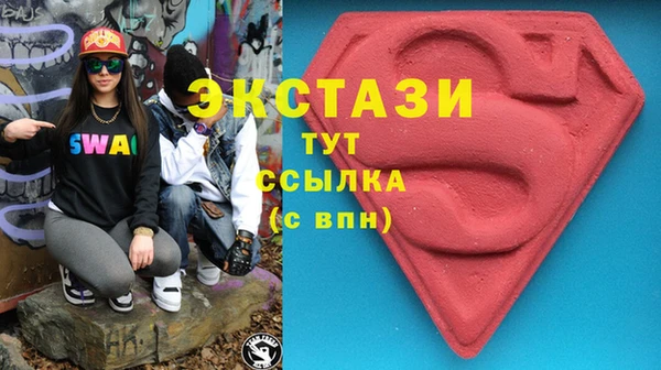 СК Красноперекопск
