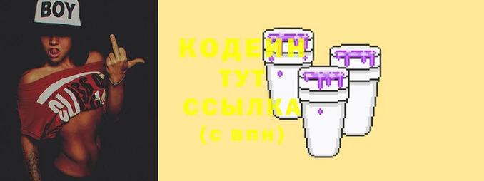 мефедрон Куйбышев