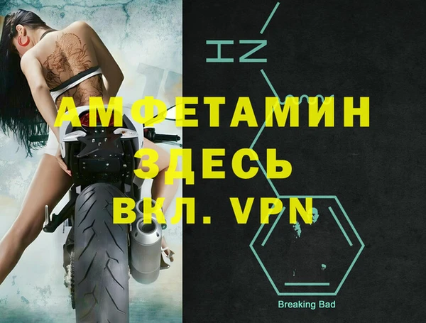 трава Краснотурьинск