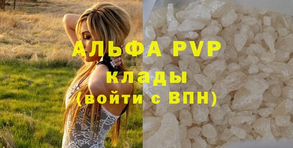 а пвп мука Краснослободск