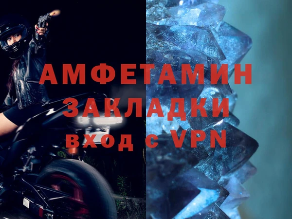 а пвп мука Краснослободск