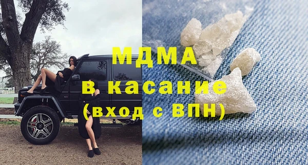мефедрон Куйбышев