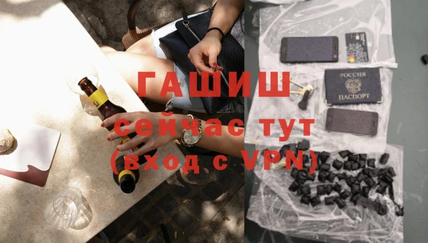 а пвп мука Краснослободск