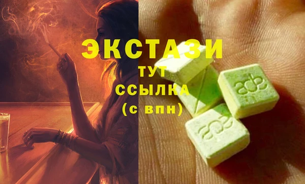 мефедрон Куйбышев