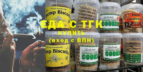 прущая мука Кукмор