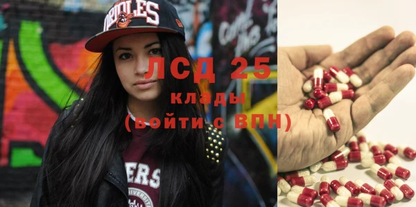 а пвп мука Краснослободск