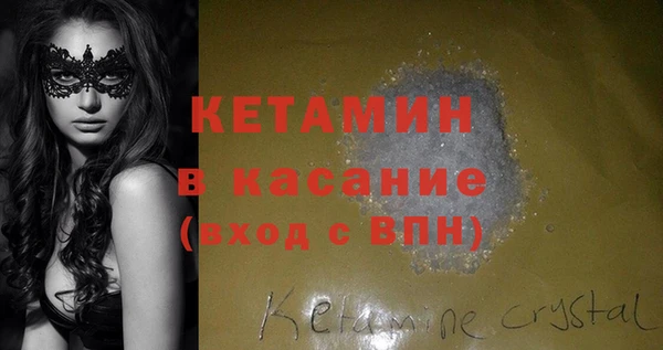мефедрон Куйбышев