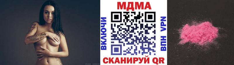 Купить закладки  Клин  MDMA кристаллы 