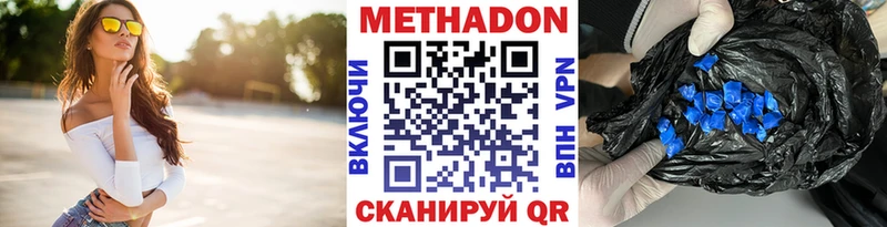 Купить закладки  Клин  Метадон белоснежный 