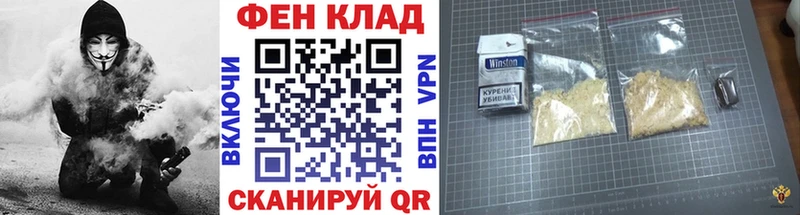 МЕТАМФЕТАМИН мет  Купить  Клин 