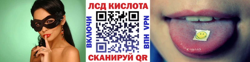 Купить где Клин Наркотические марки 1500мкг