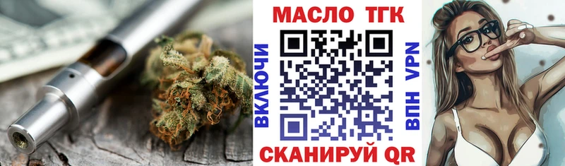 Купить Клин ТГК концентрат